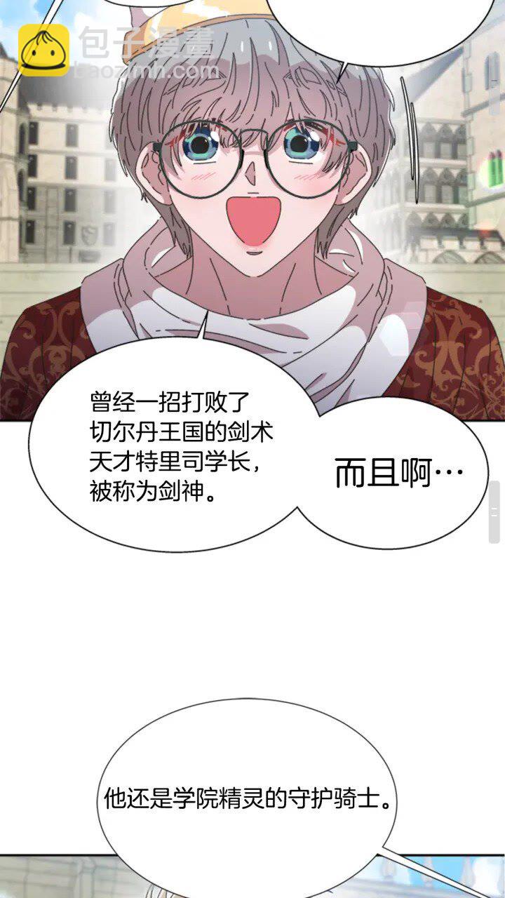 第96话 16岁的学院精灵27