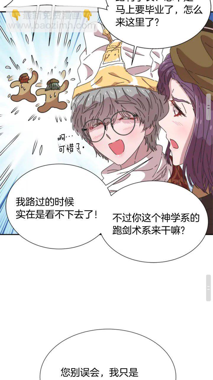 第96话 16岁的学院精灵32