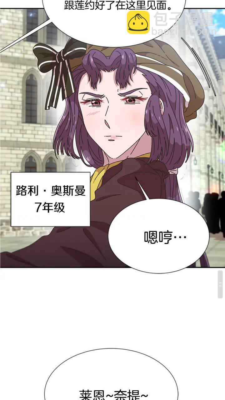第96话 16岁的学院精灵33