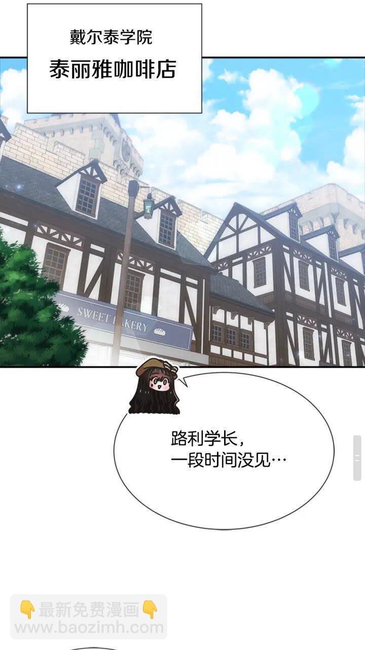 第96话 16岁的学院精灵39