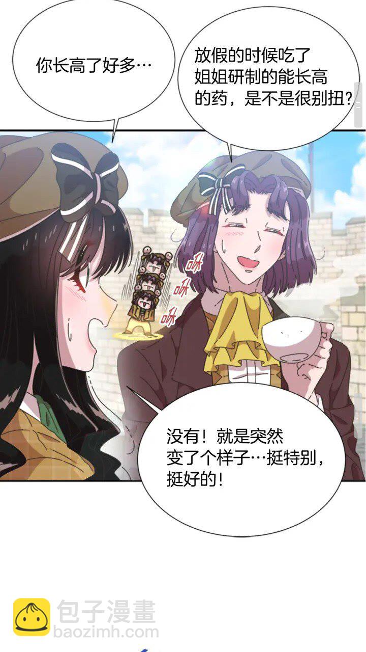 第96话 16岁的学院精灵40