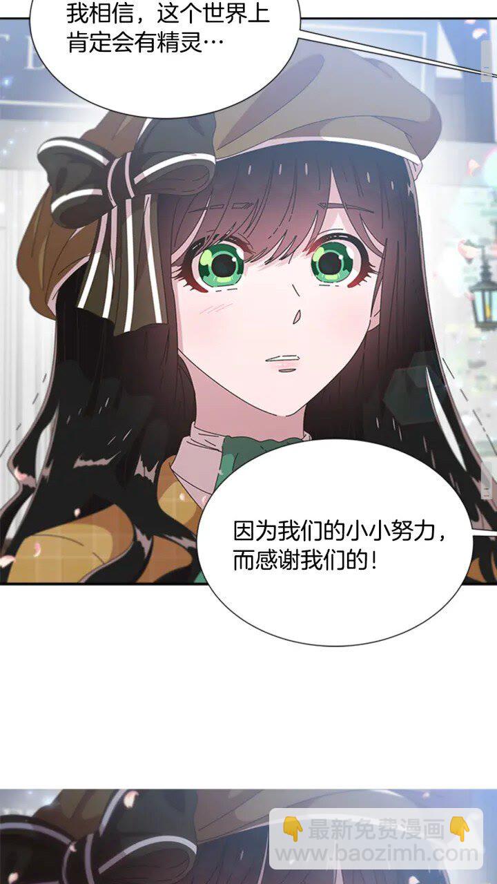 第96话 16岁的学院精灵55