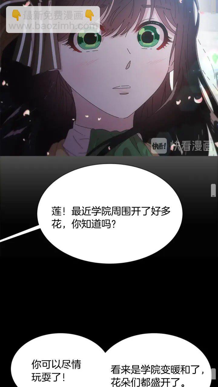 第96话 16岁的学院精灵56