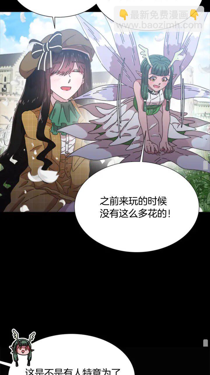 第96话 16岁的学院精灵57