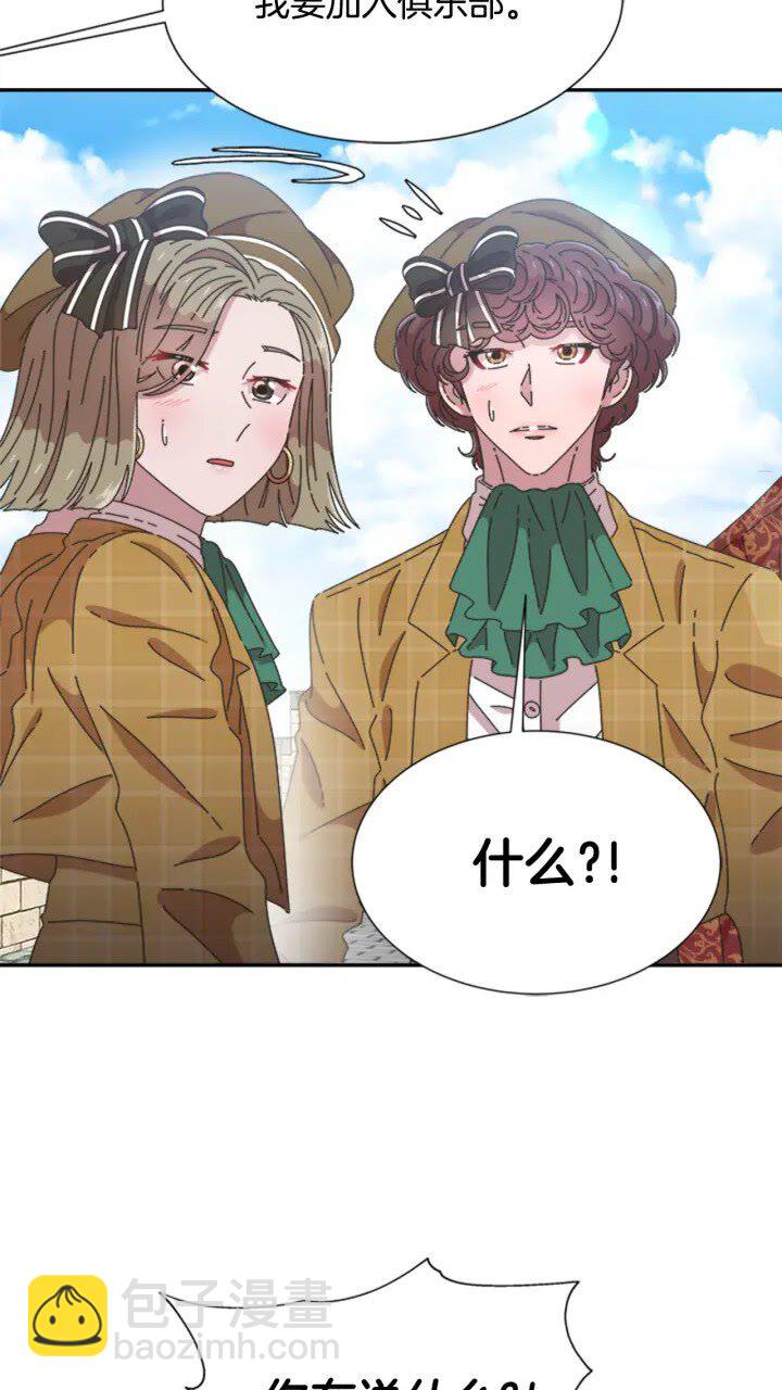 第96话 16岁的学院精灵59