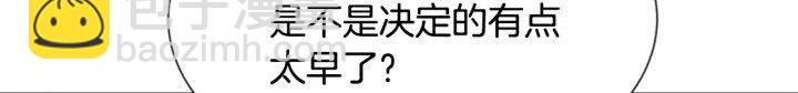 第96话 16岁的学院精灵62