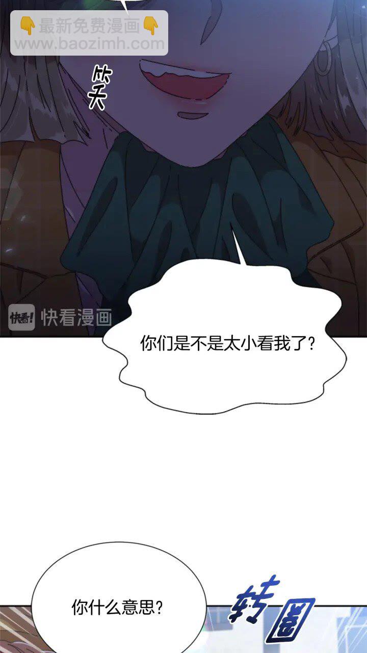 第96话 16岁的学院精灵64