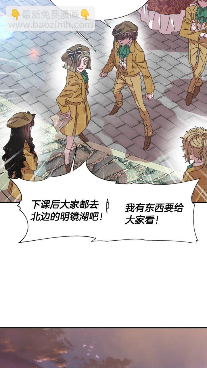 第96话 16岁的学院精灵66
