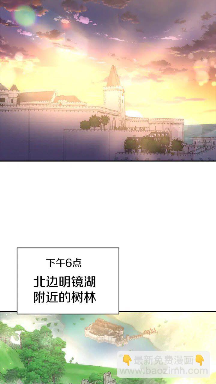 第96话 16岁的学院精灵67