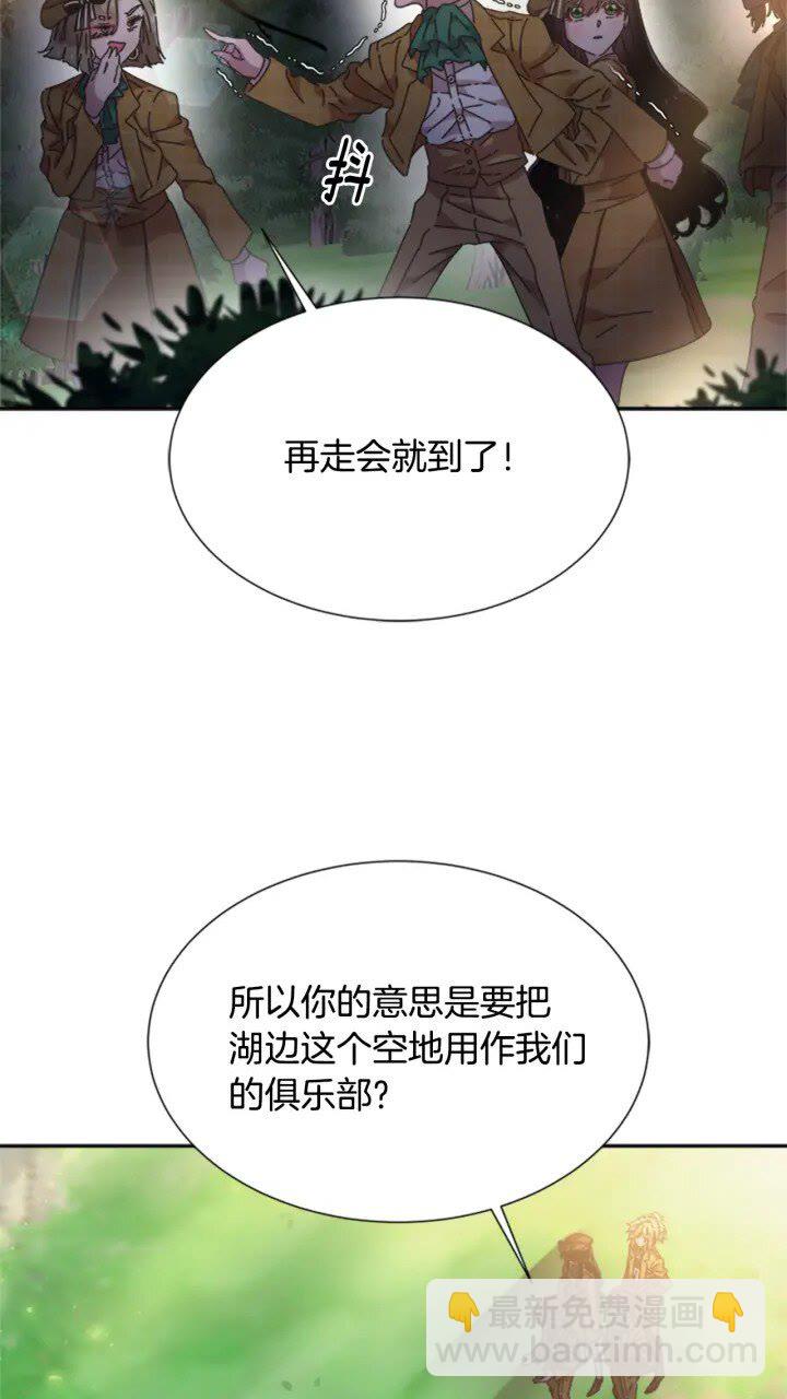 第96话 16岁的学院精灵69