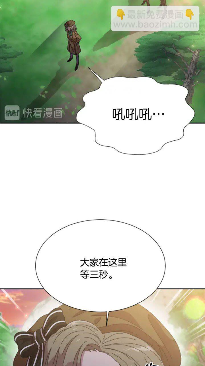 第96话 16岁的学院精灵70
