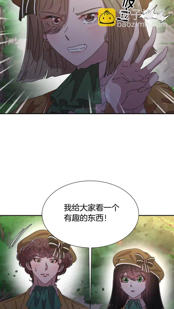 第96话 16岁的学院精灵71
