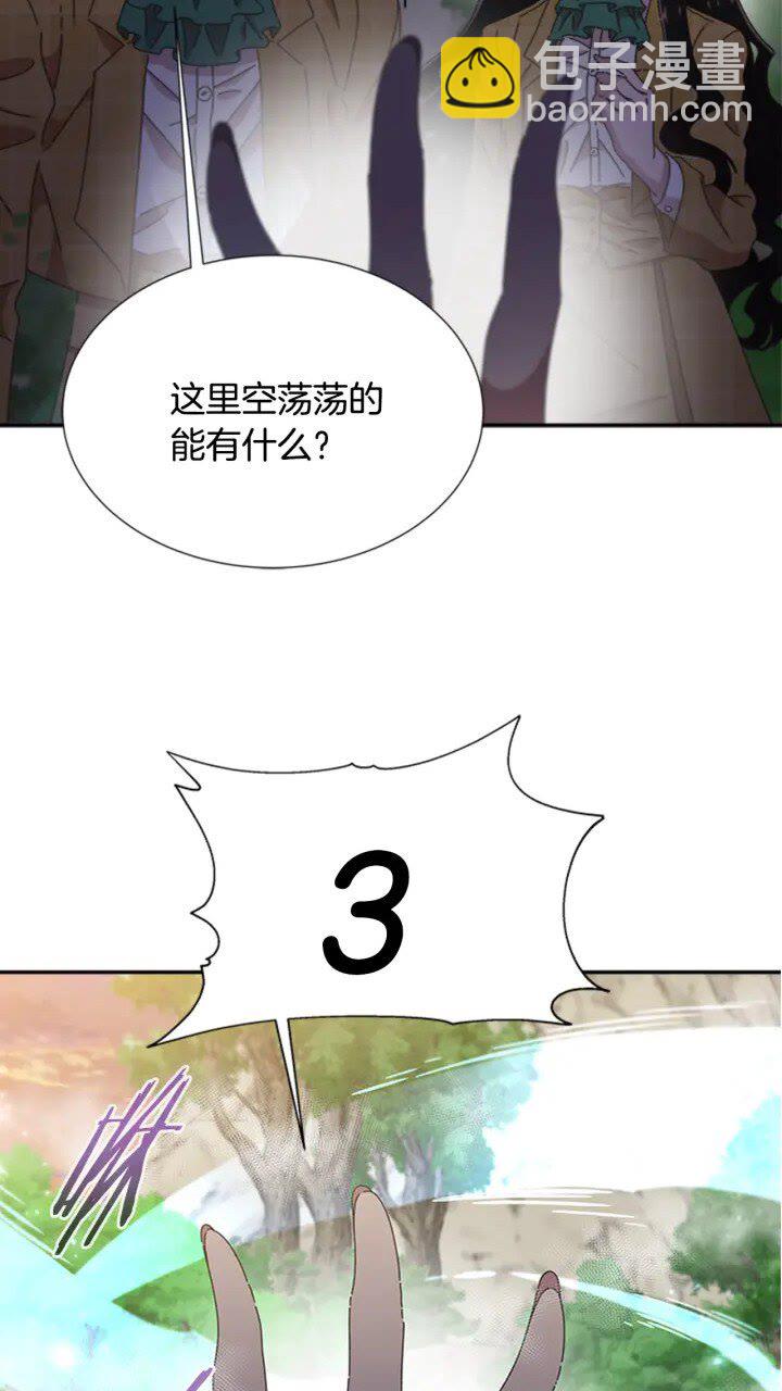 第96话 16岁的学院精灵72