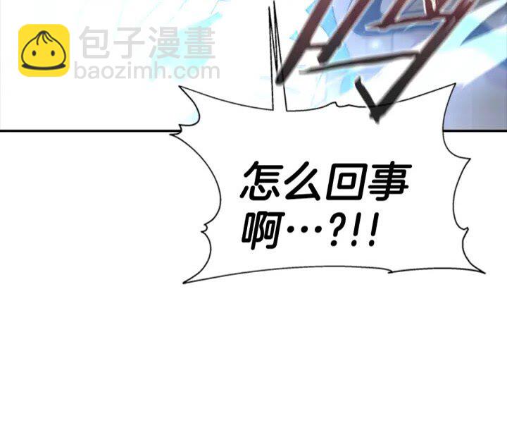 第96话 16岁的学院精灵77