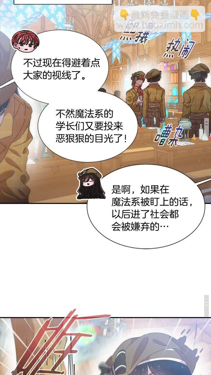 第96话 16岁的学院精灵9