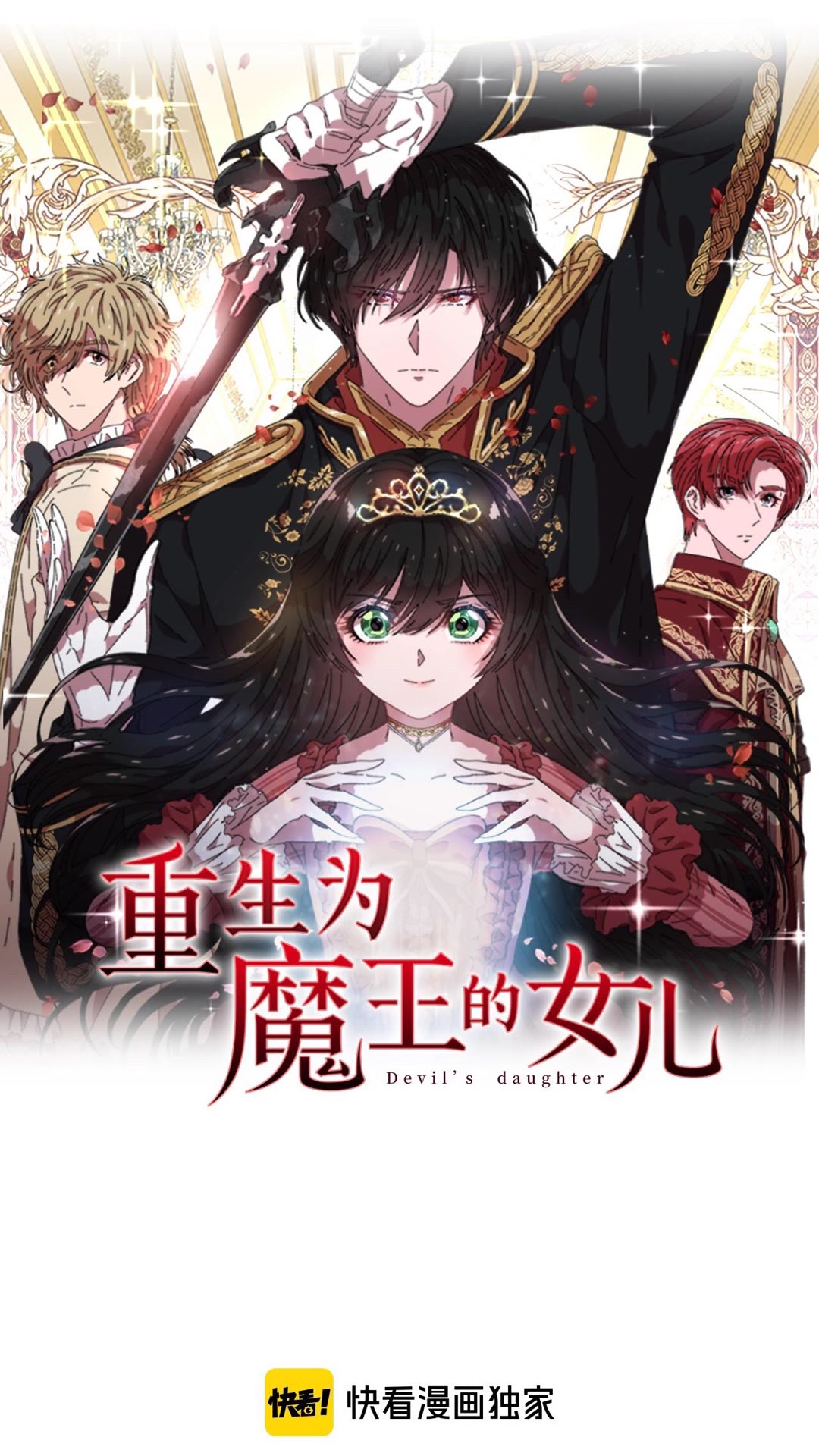 第102话0