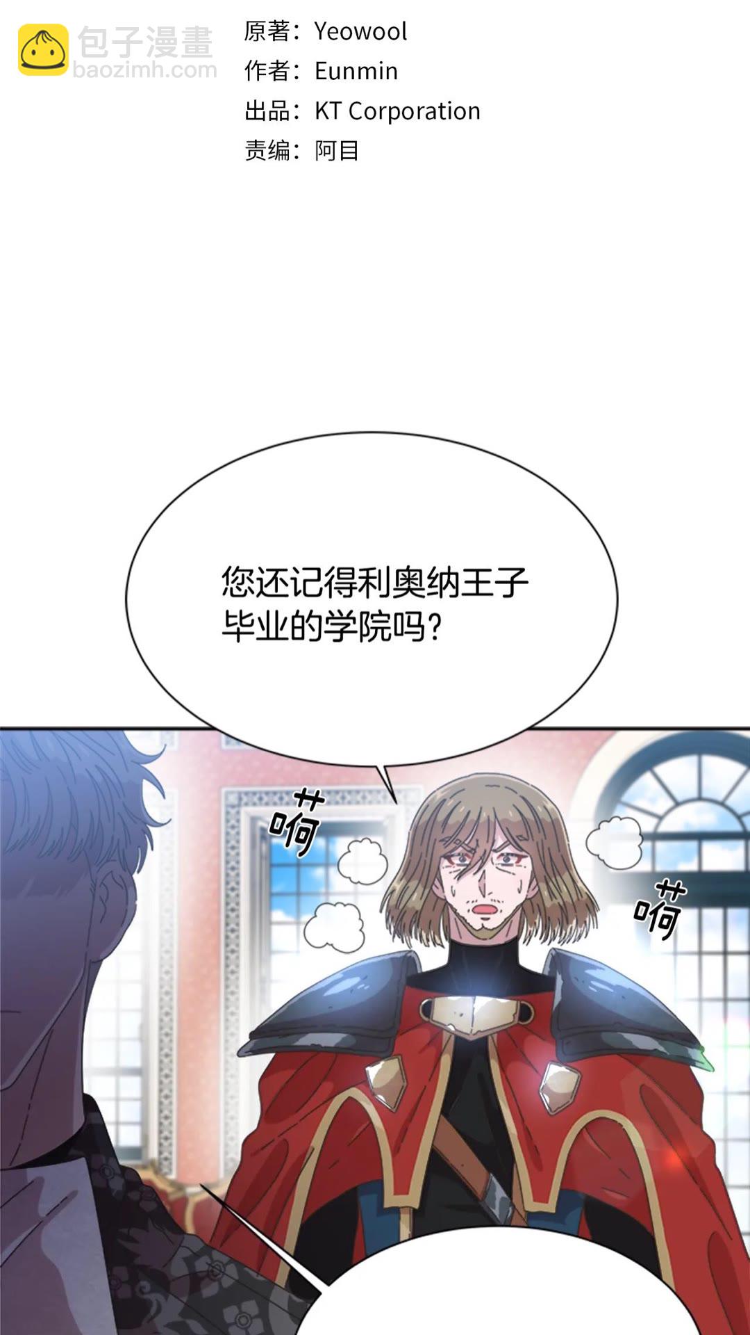 第102话1