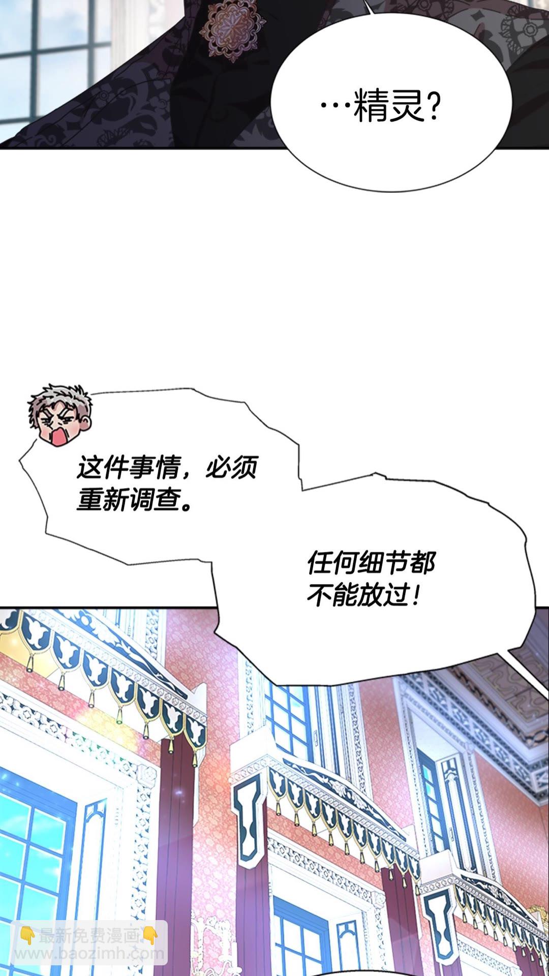 第102话12