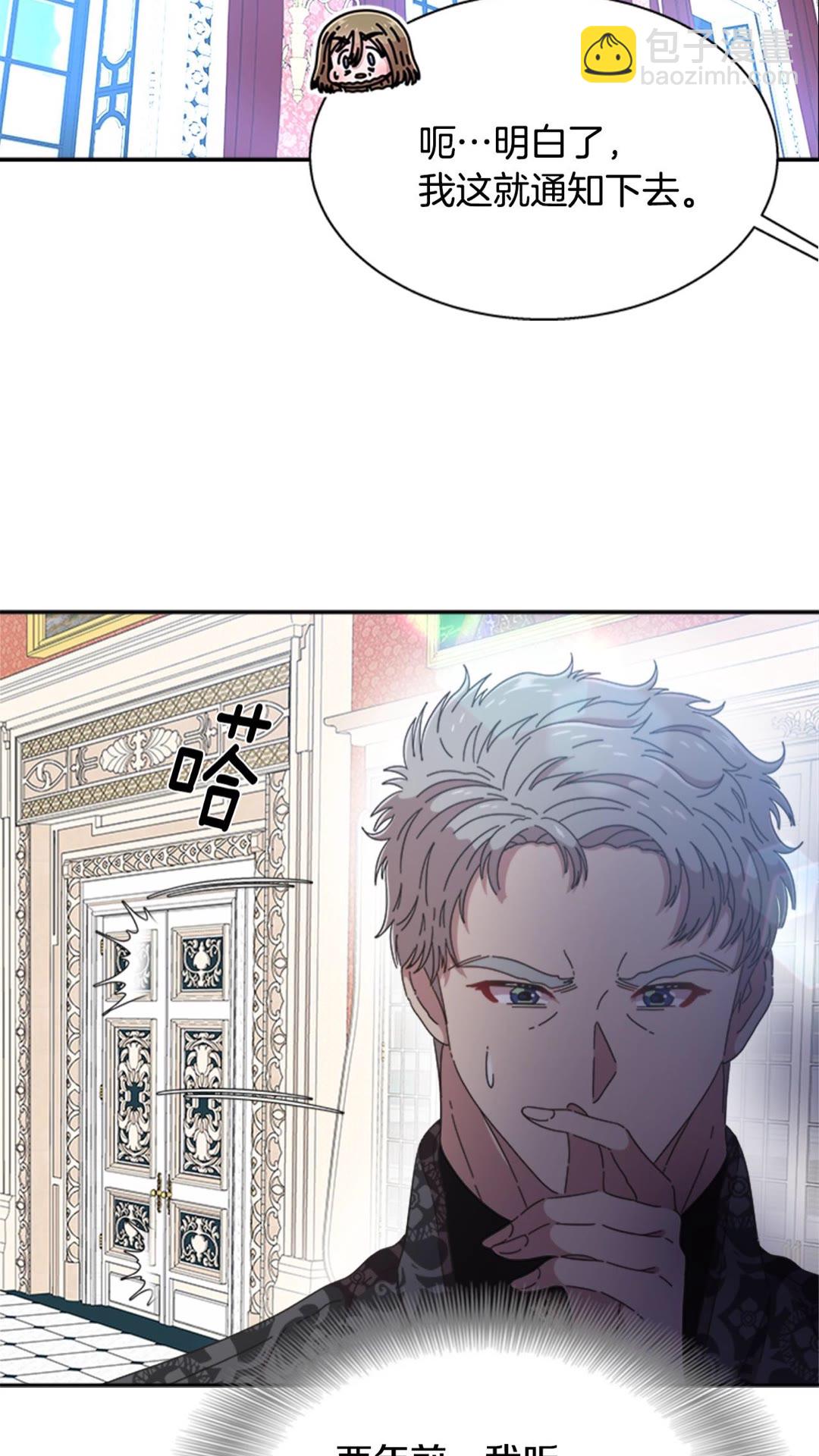 第102话13