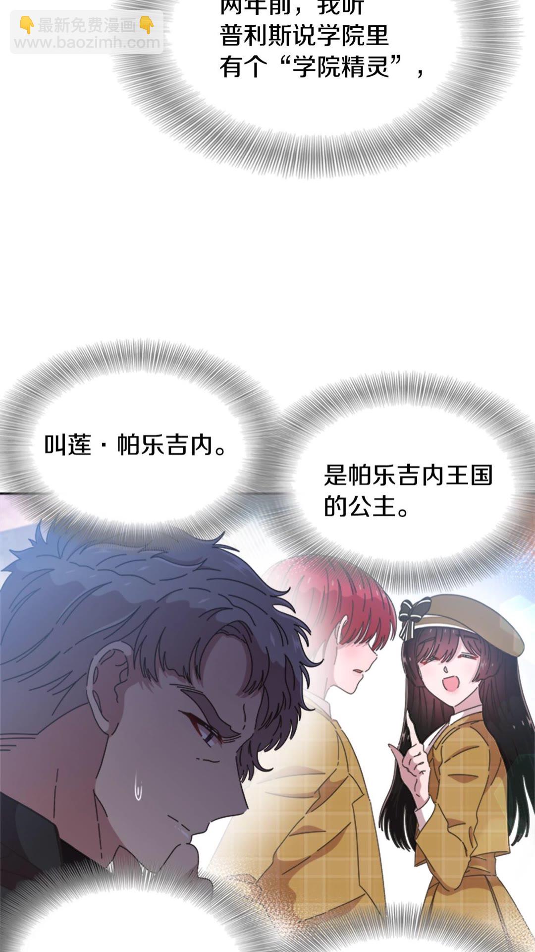 第102话14