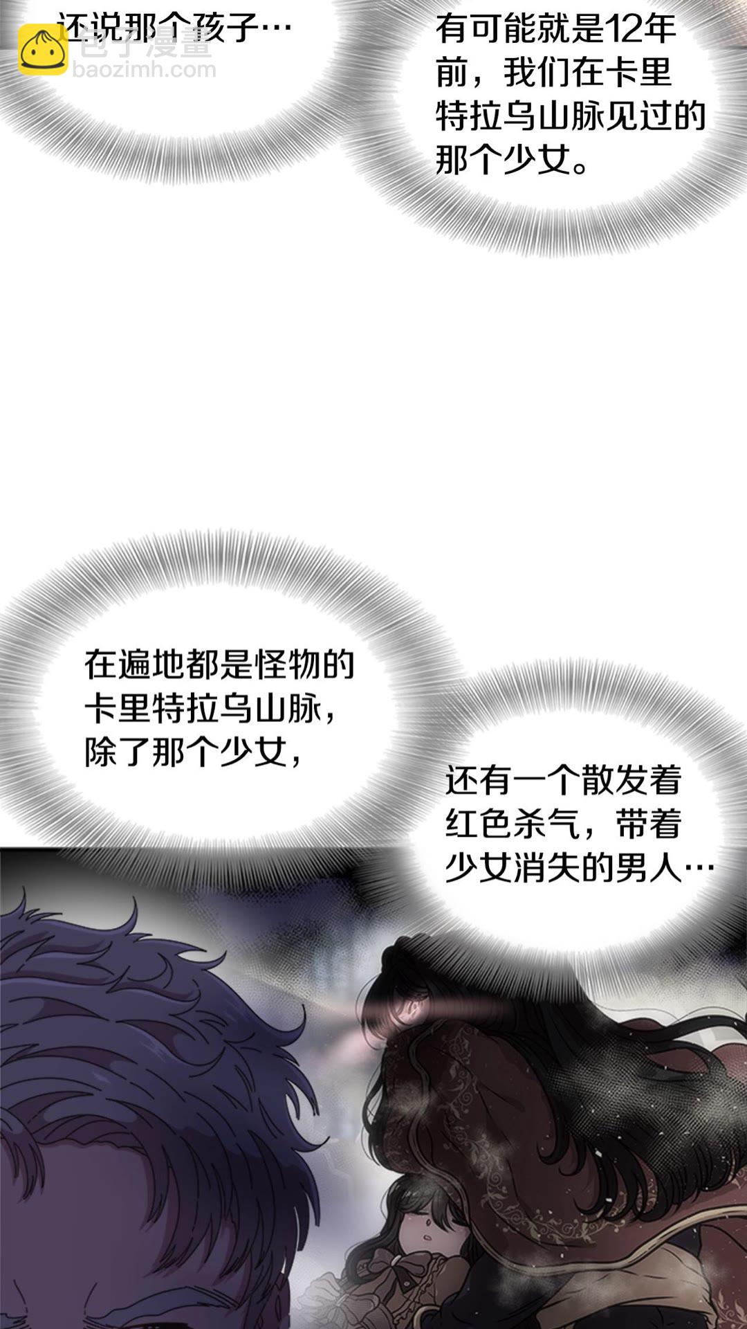 第102话15