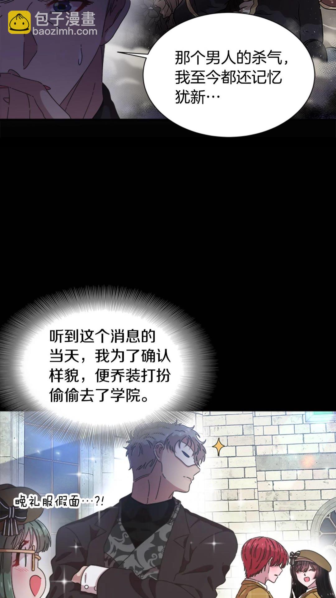 第102话16