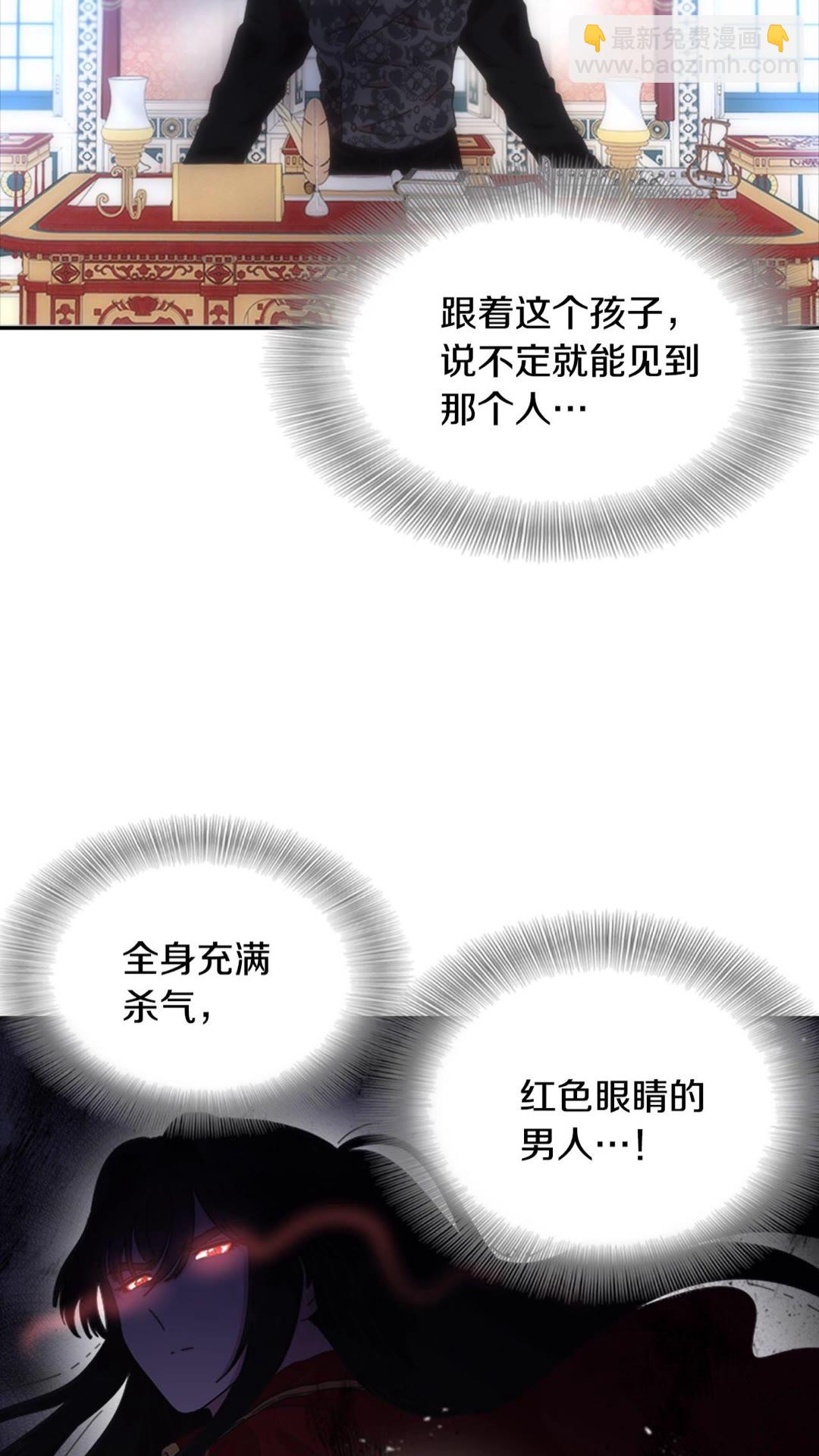 第102话18