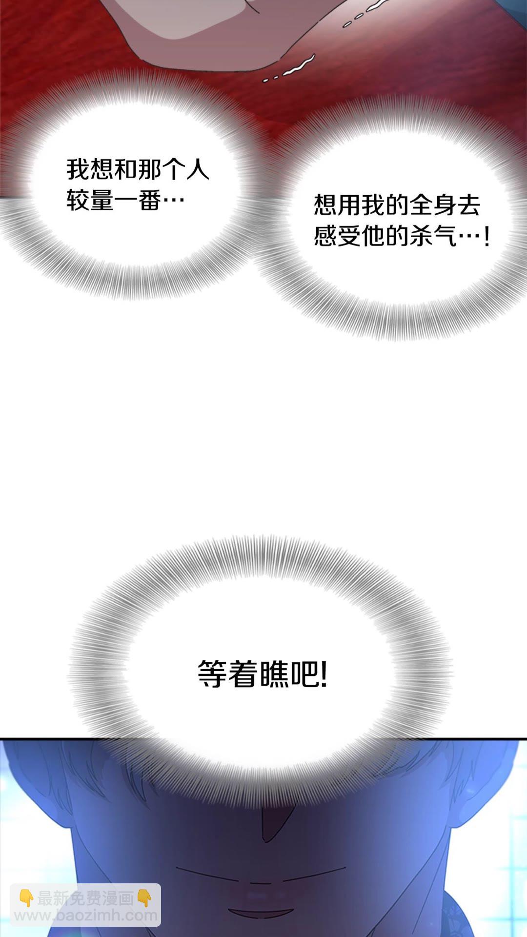 第102话20