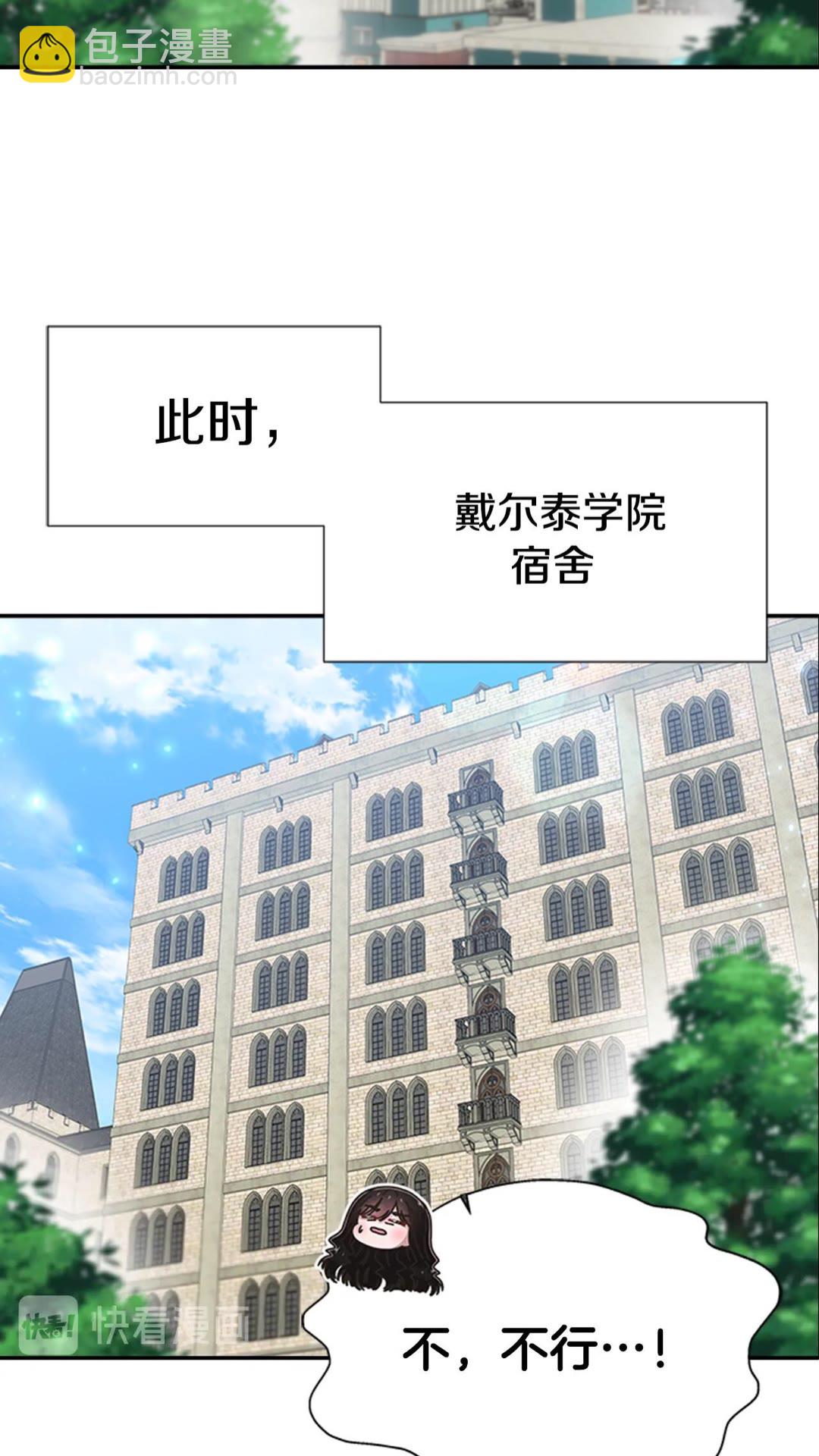 第102话23