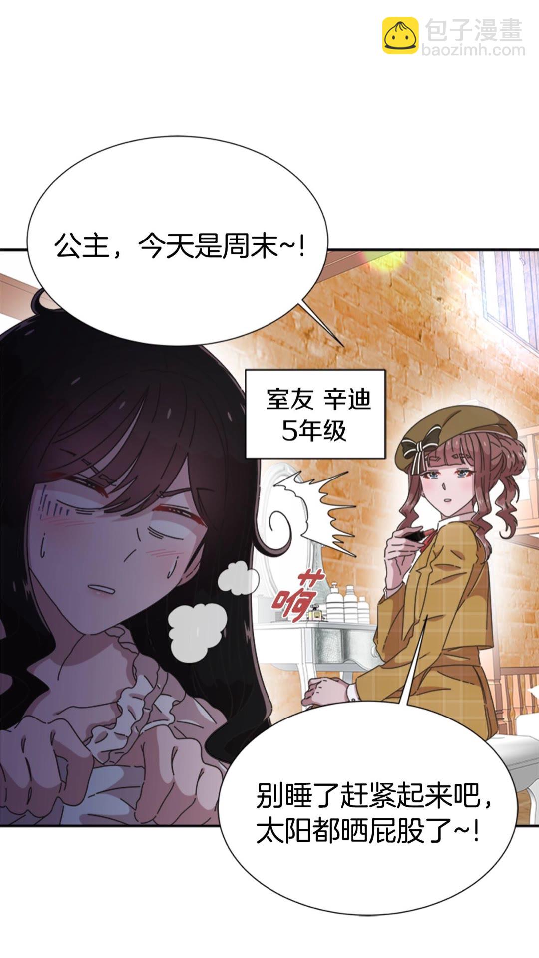 第102话25