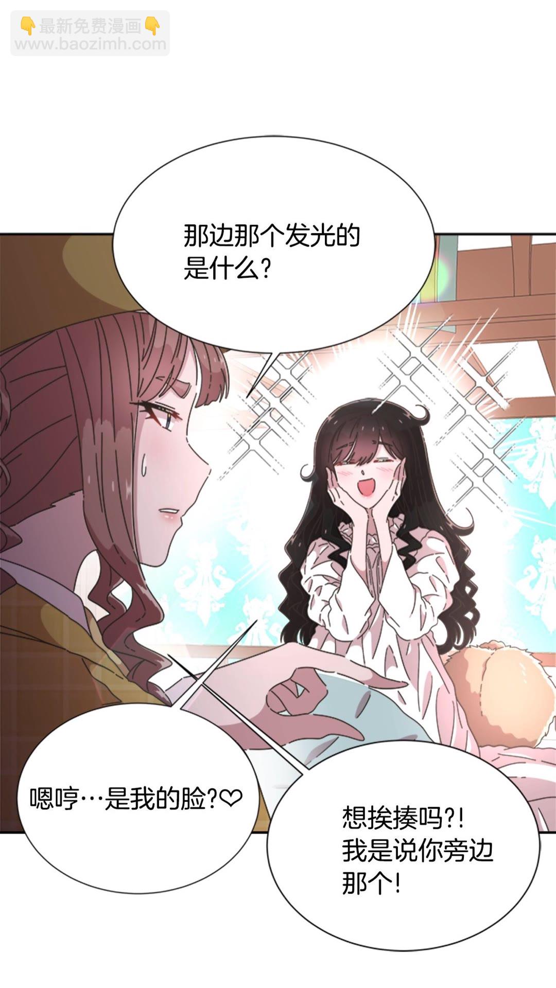第102话27
