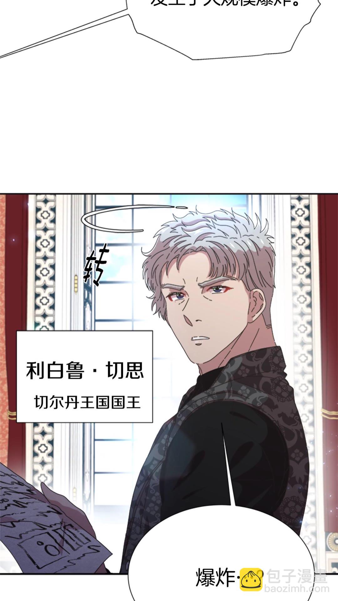 第102话3