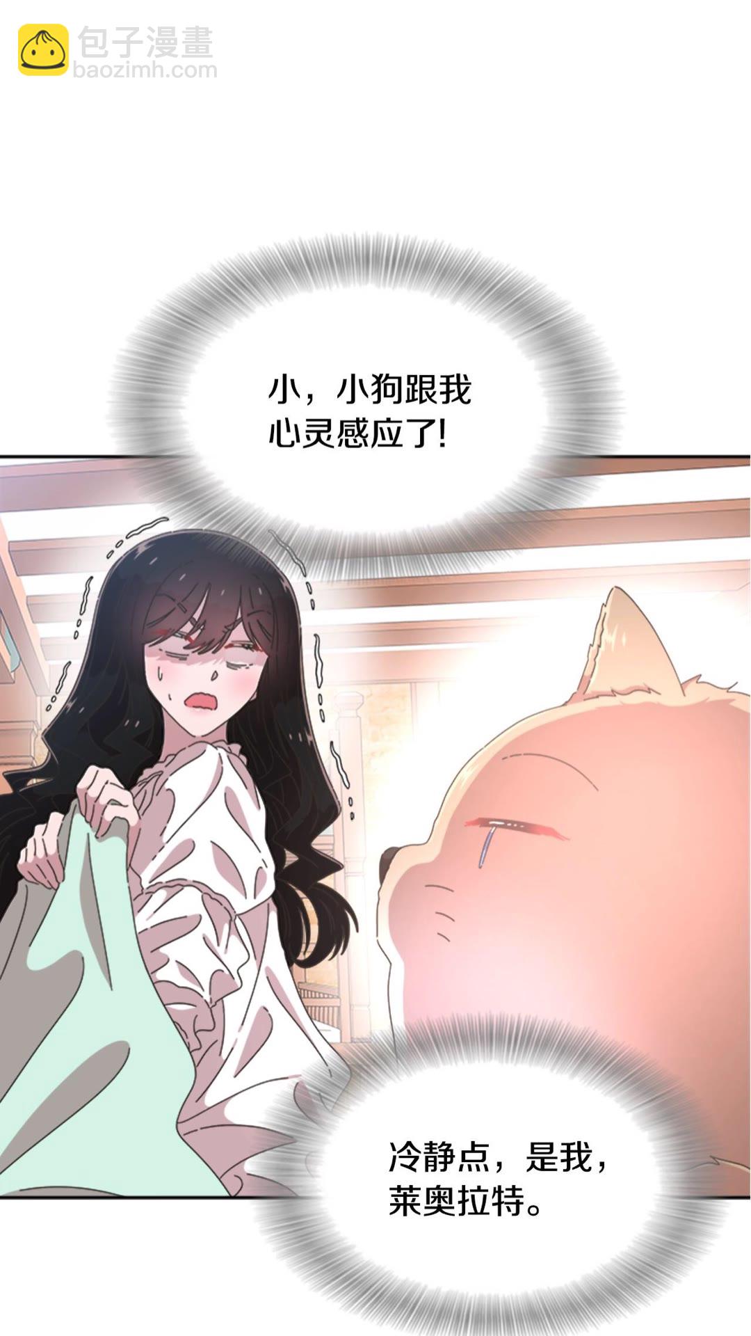 第102话30