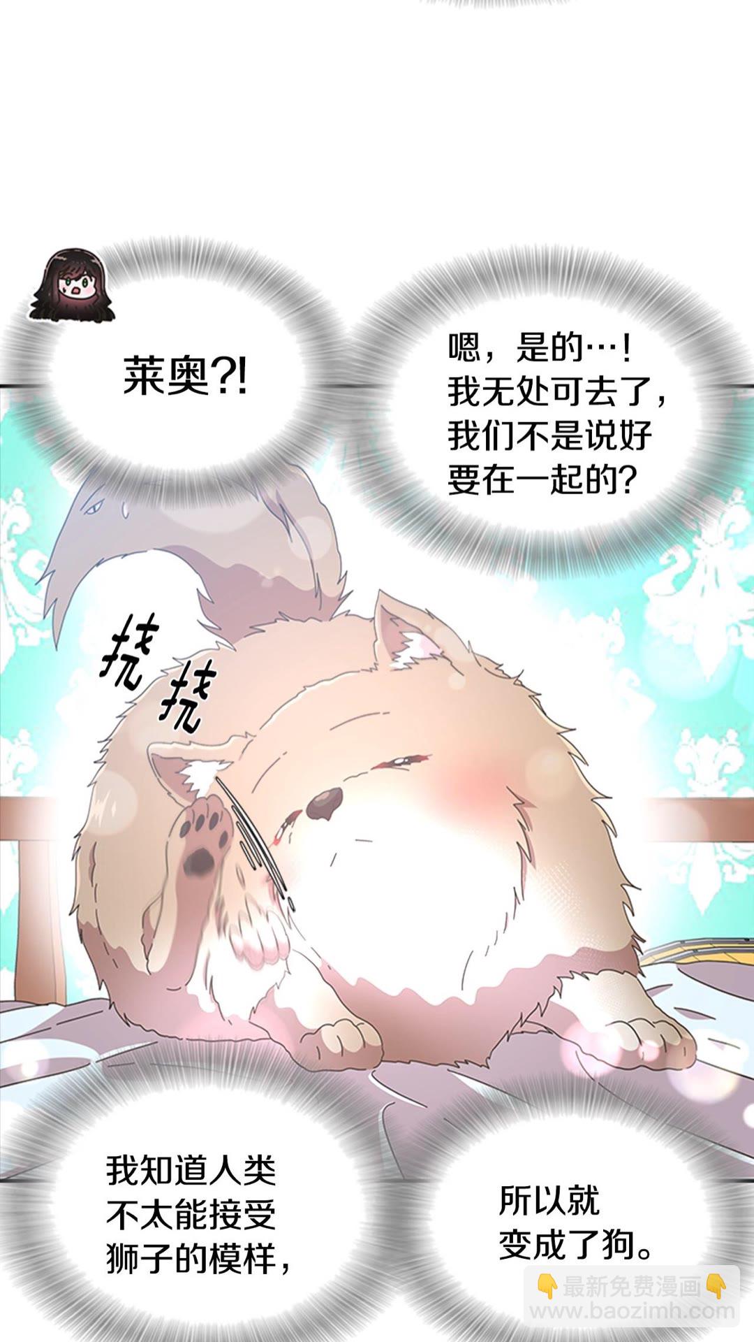第102话31