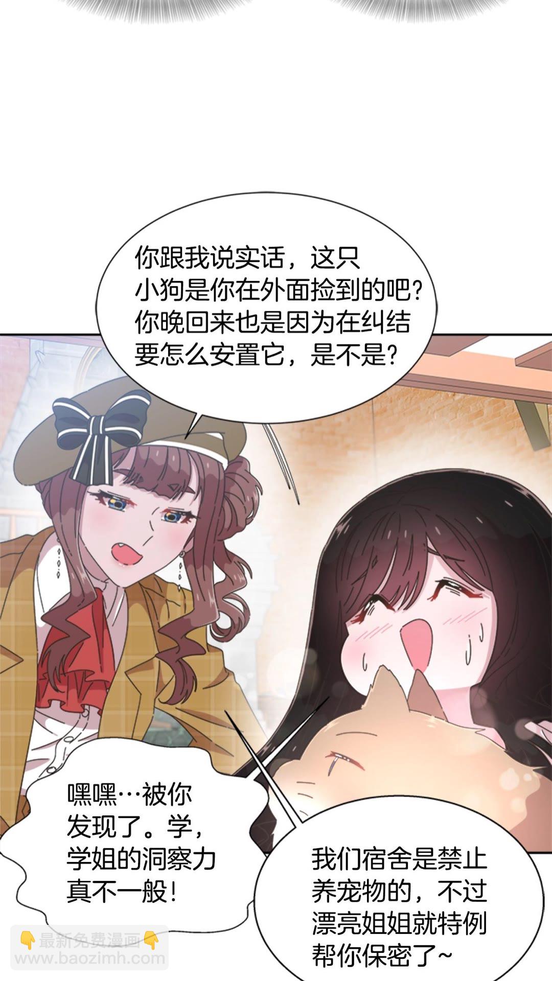 第102话32