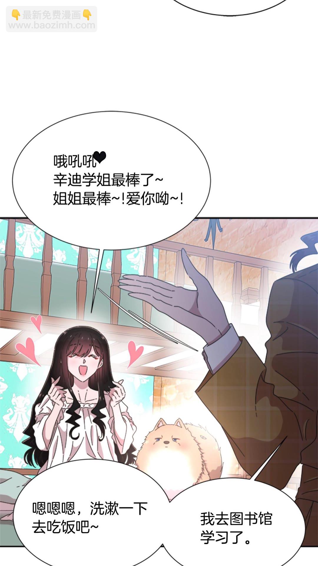 第102话33