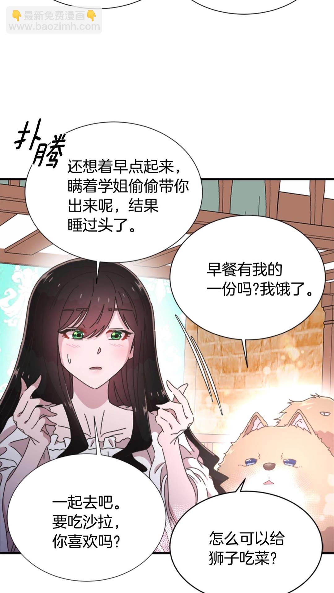 第102话34