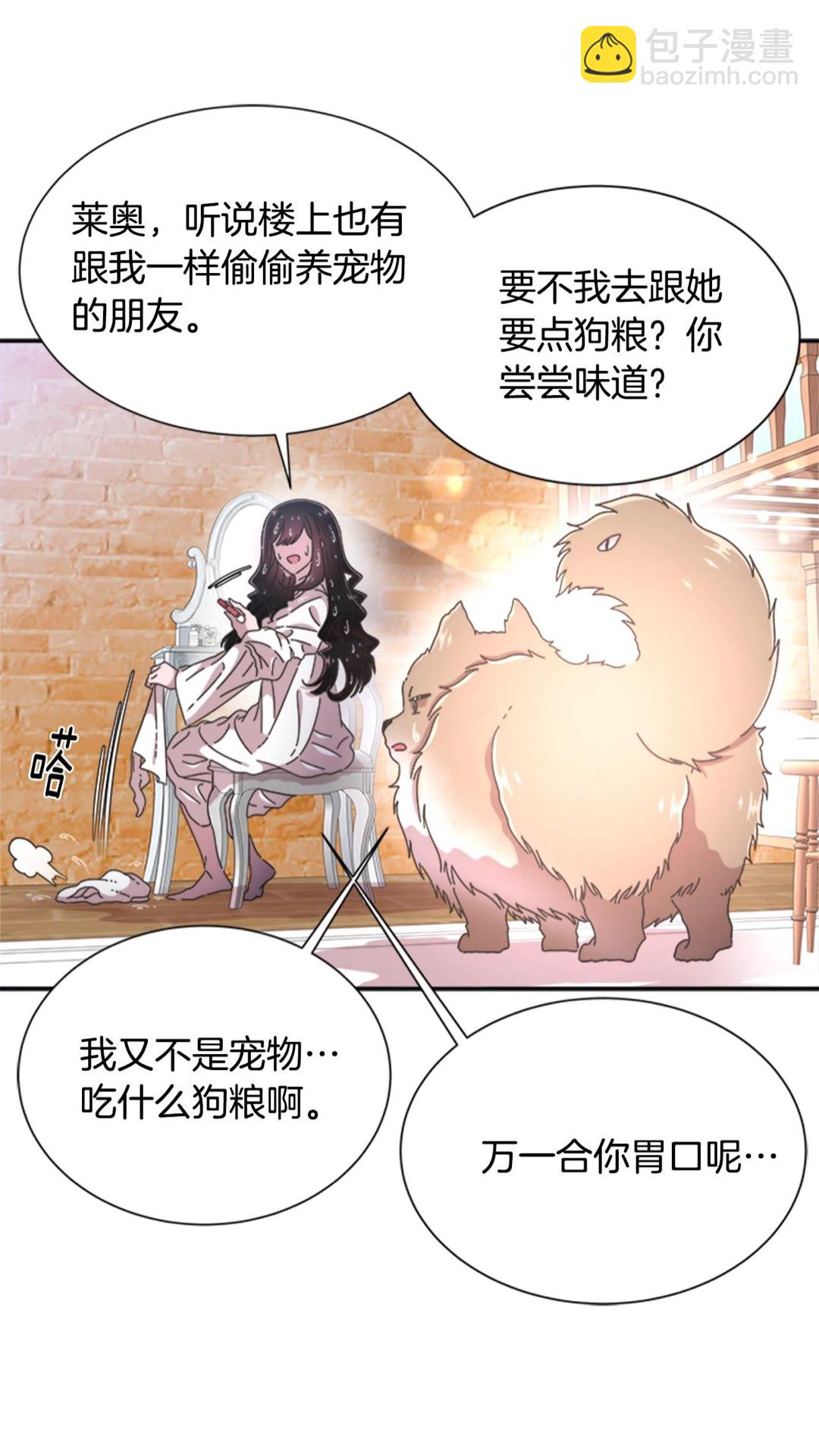 第102话36
