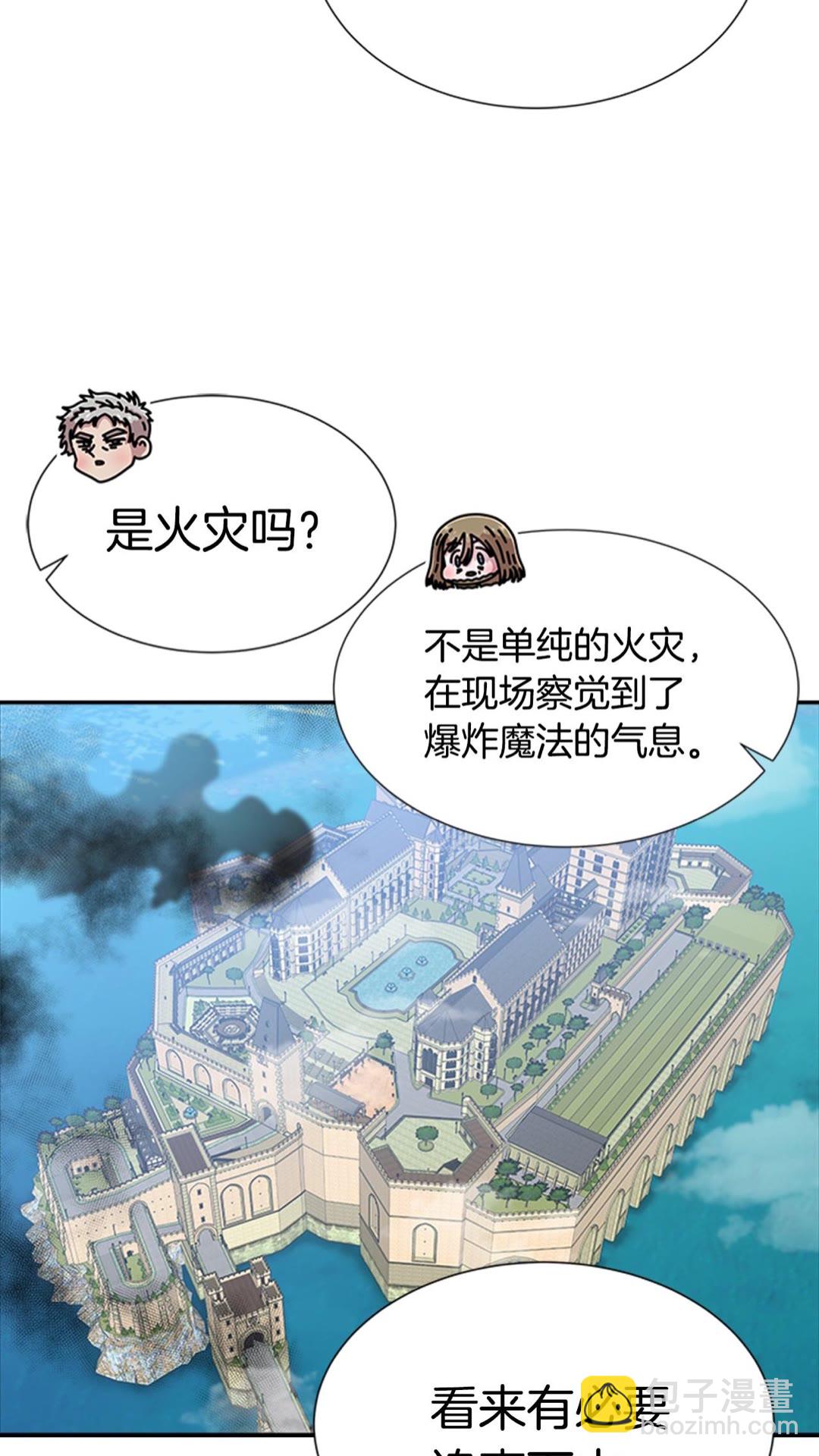 第102话4