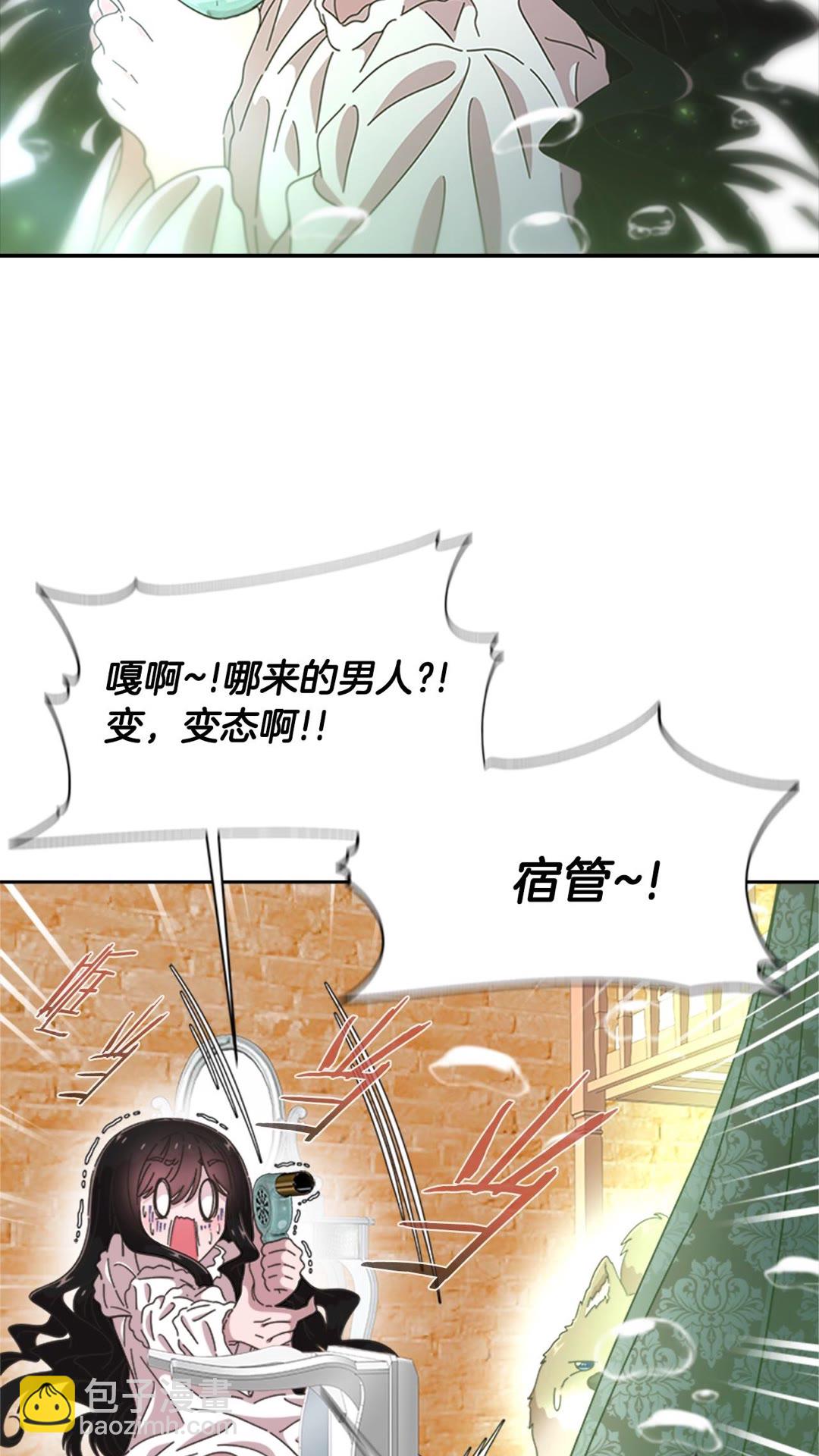 第102话44