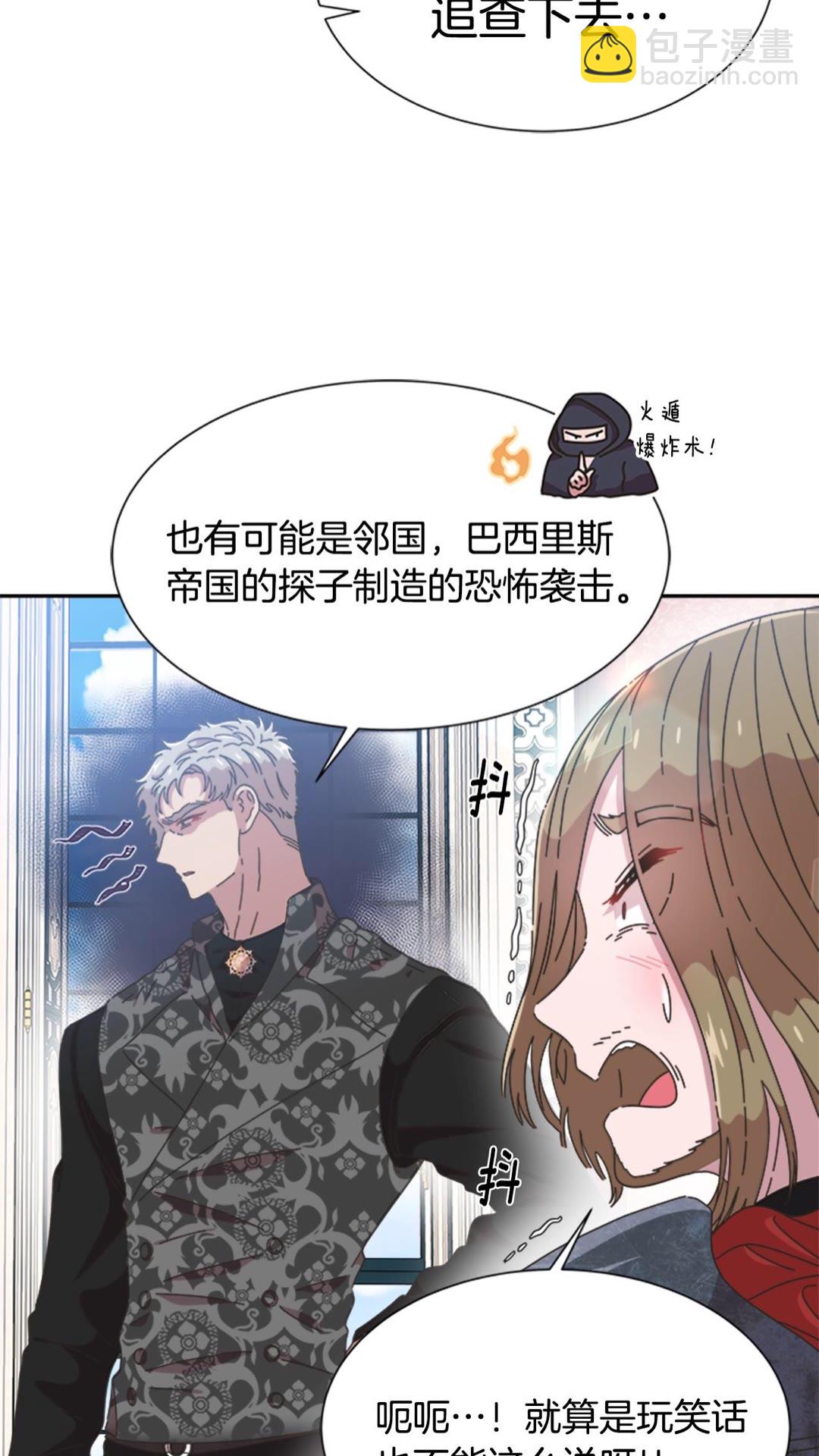 第102话5