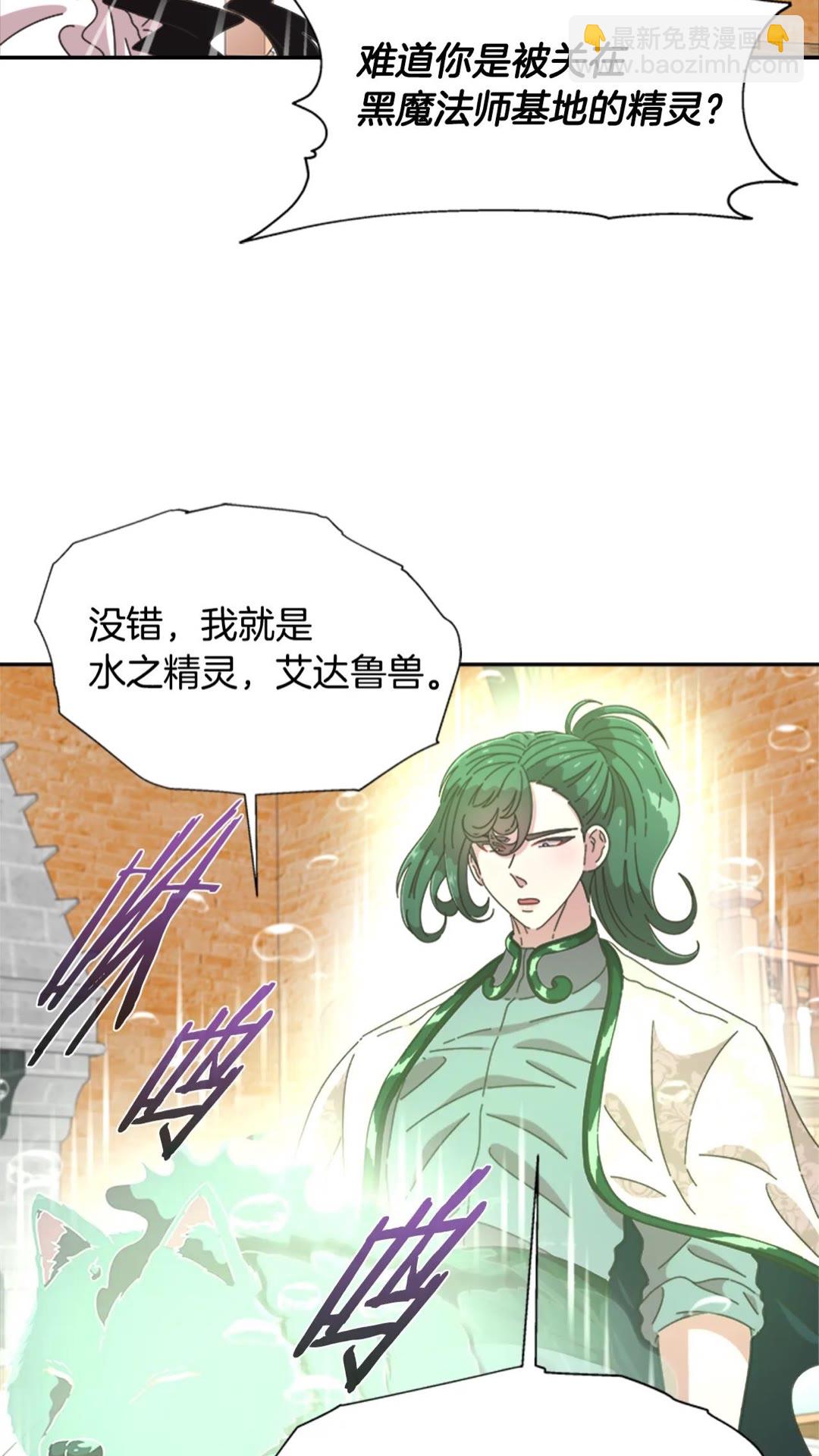 第102话52