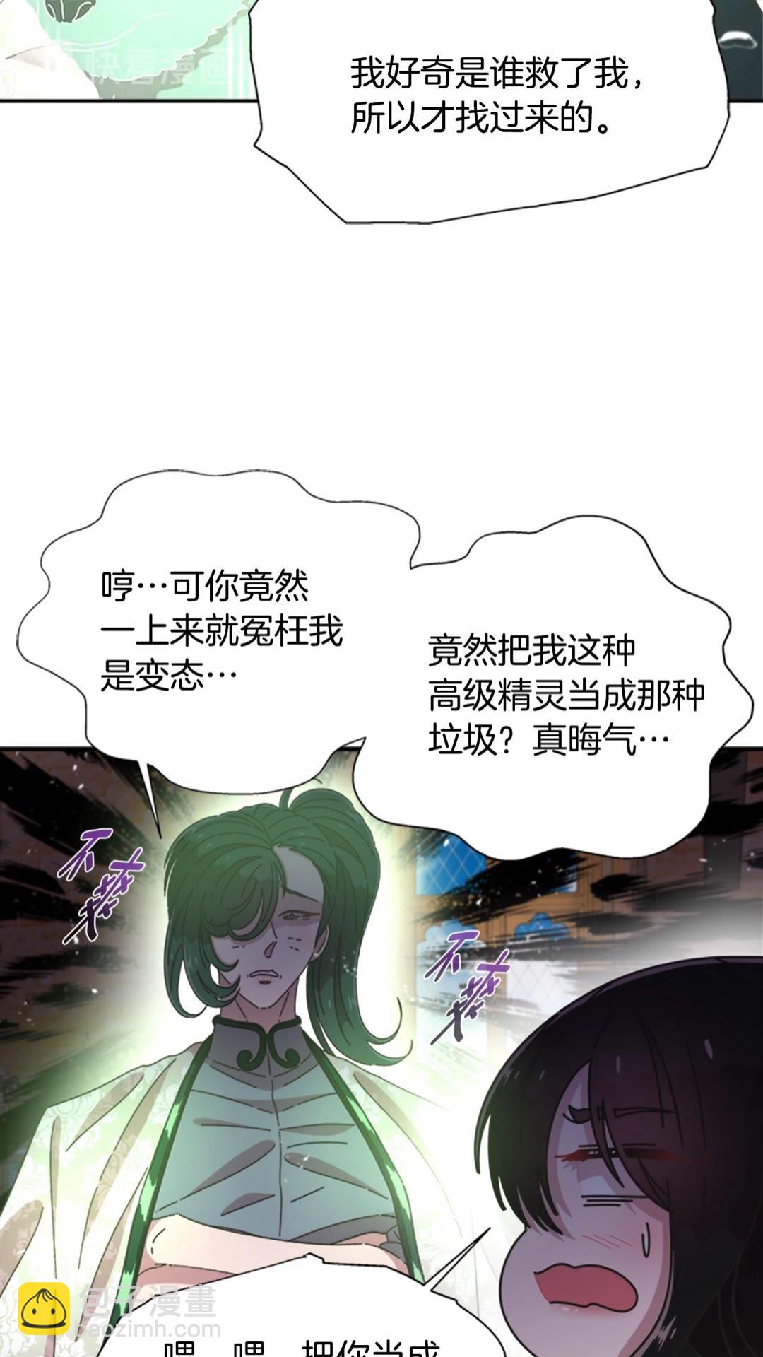 第102话53