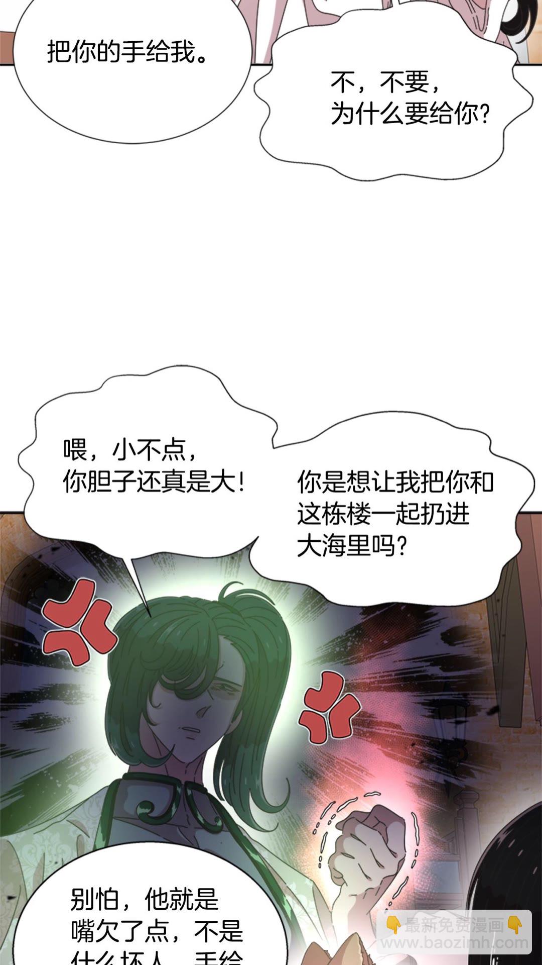 第102话56