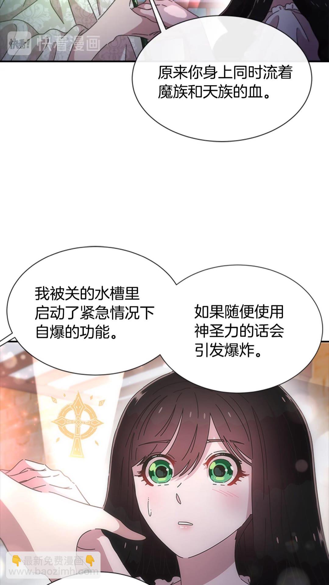 第102话59