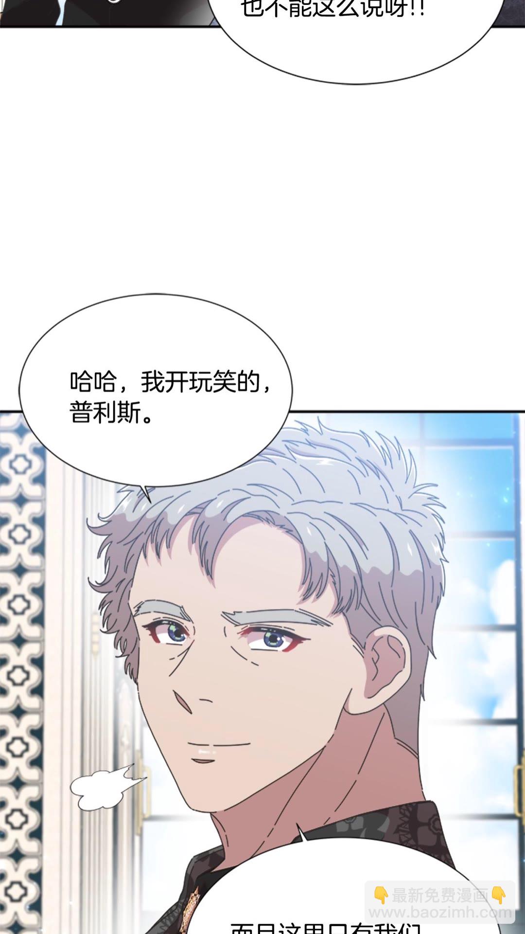 第102话6