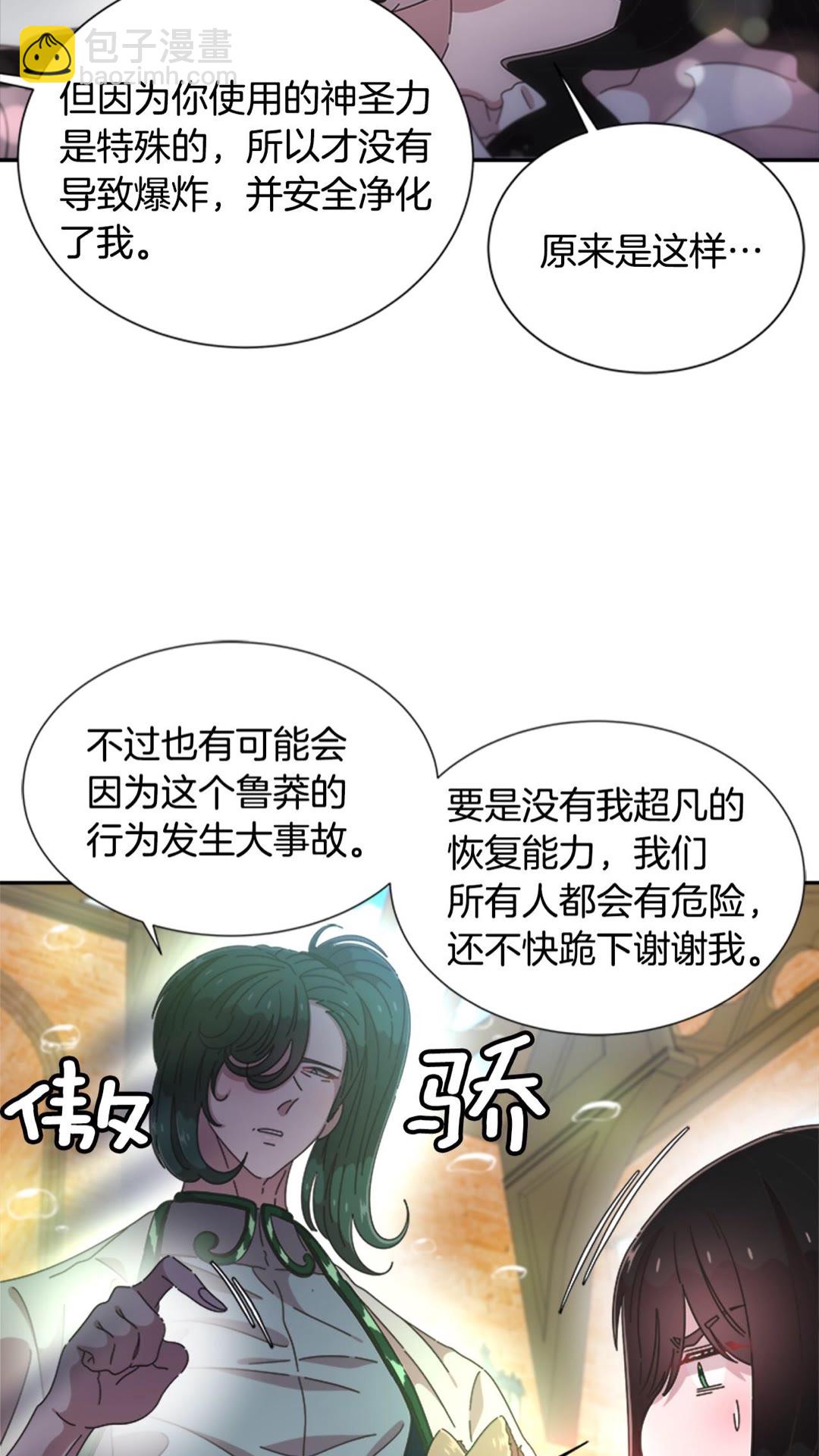 第102话60