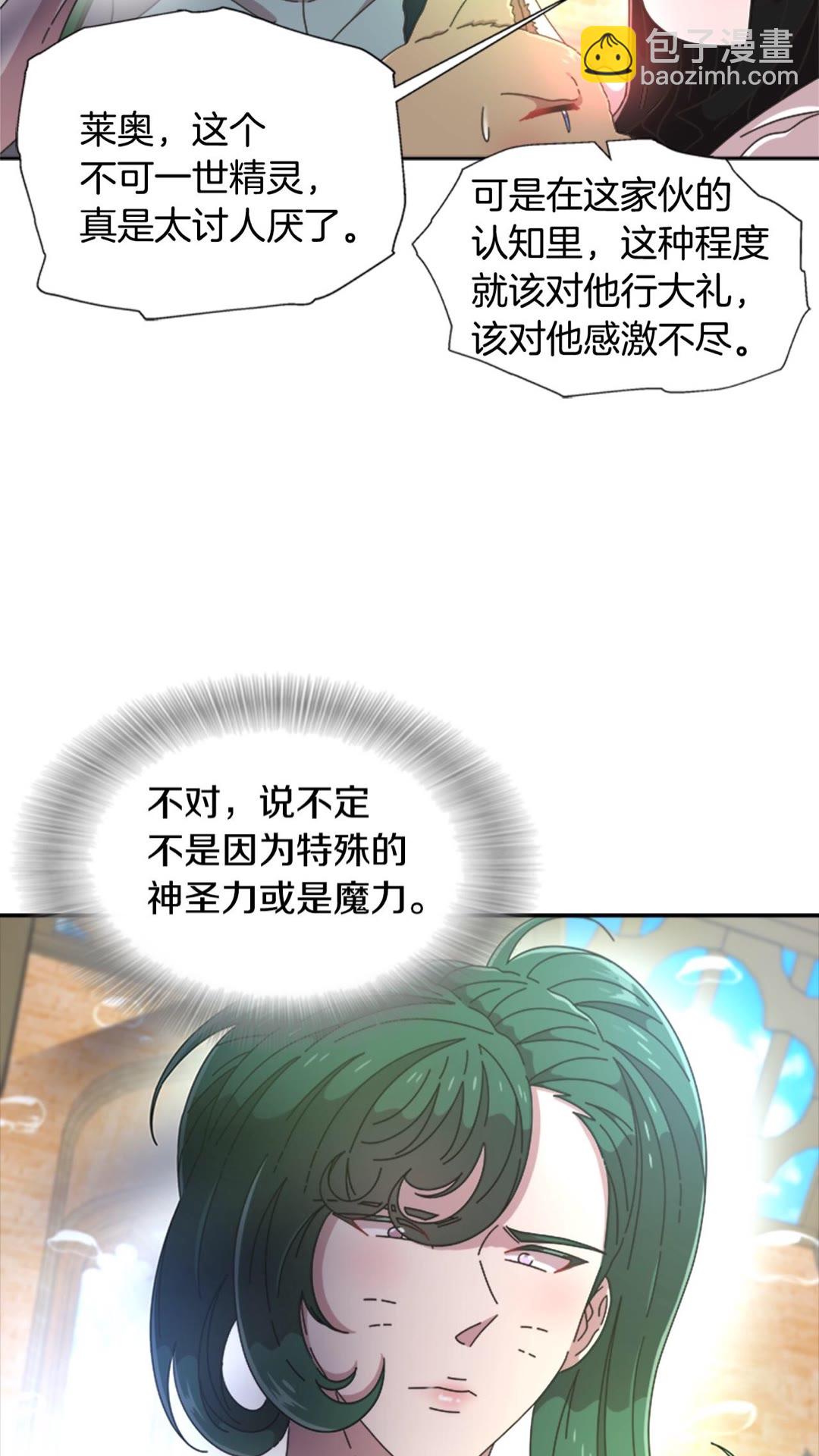 第102话61