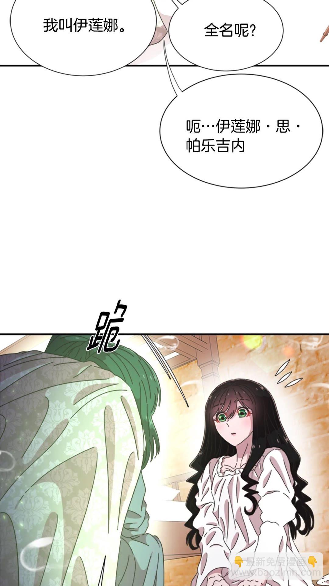 第102话64