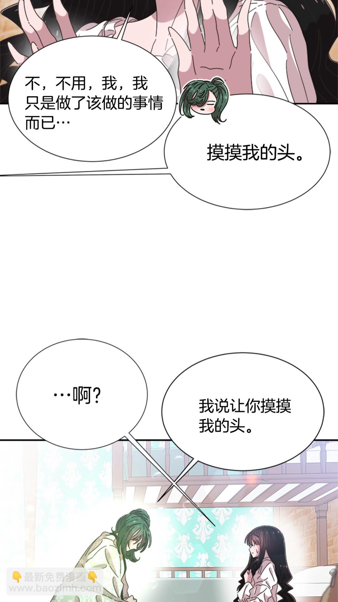 第102话66